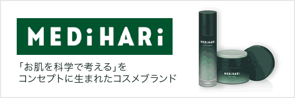 MEDiHARi メディハリ