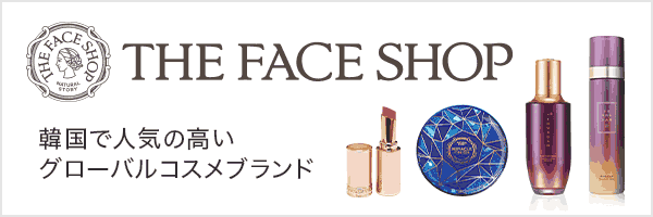 THEFACESHOP ザフェイスショップ