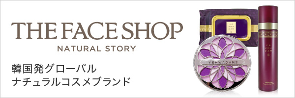 THEFACESHOP ザフェイスショップ